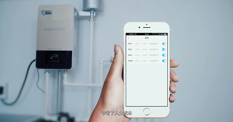 電磁采暖爐