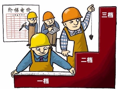 【電采暖新聞】山東采暖電費政策有變化，供暖“不按階梯電價走”