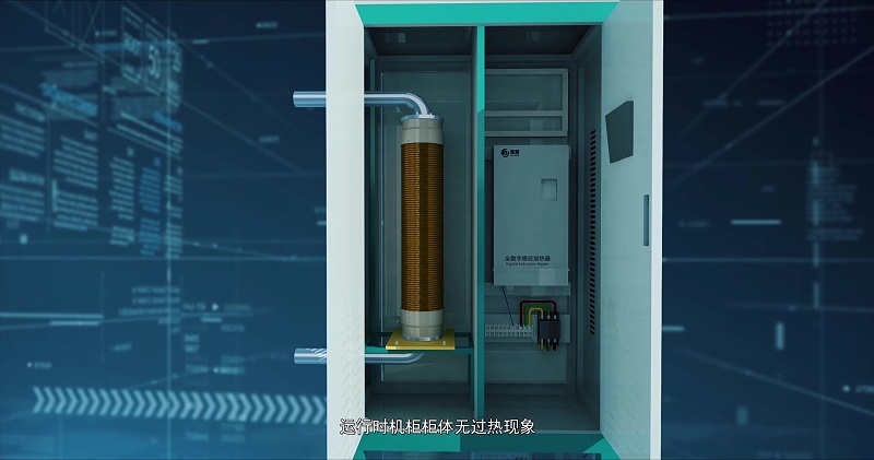 高頻節(jié)能電磁采暖爐