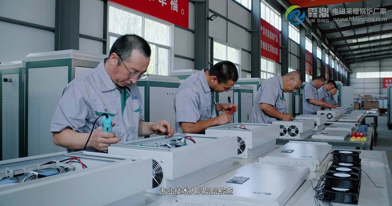 煤改電電價補貼