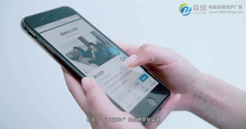 煤改電壁掛爐