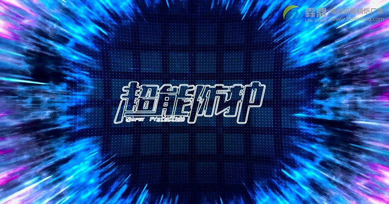 電鍋爐取暖