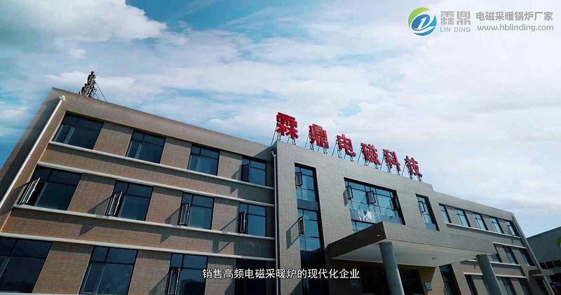 電鍋爐采暖怎么樣