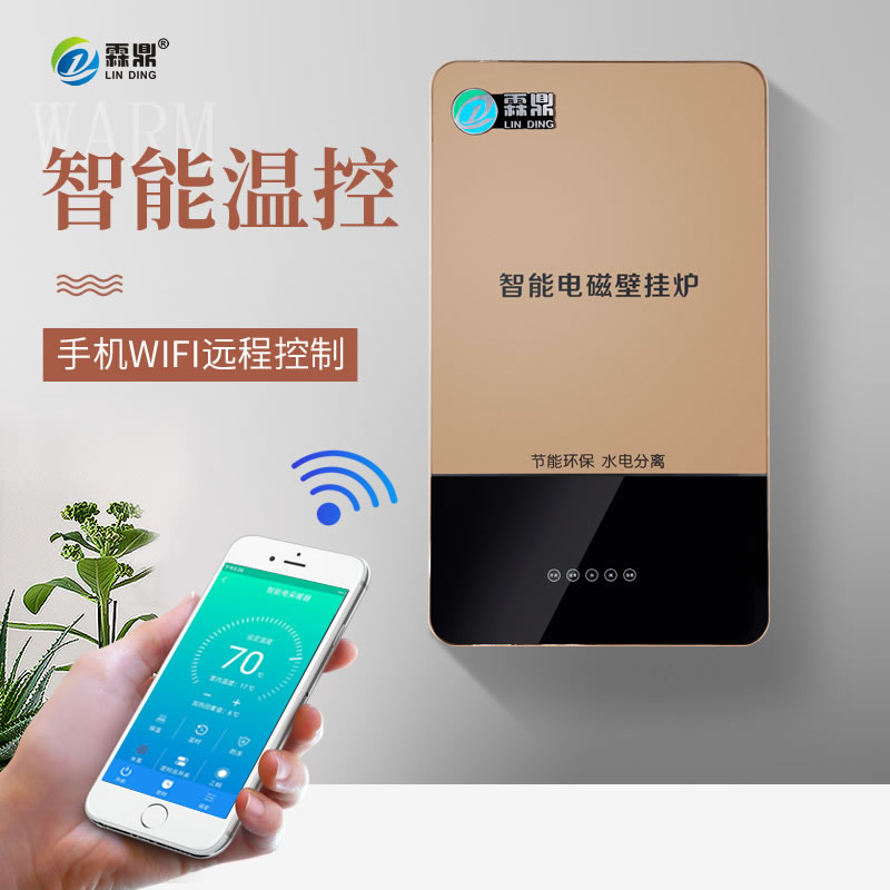 煤改電好嗎