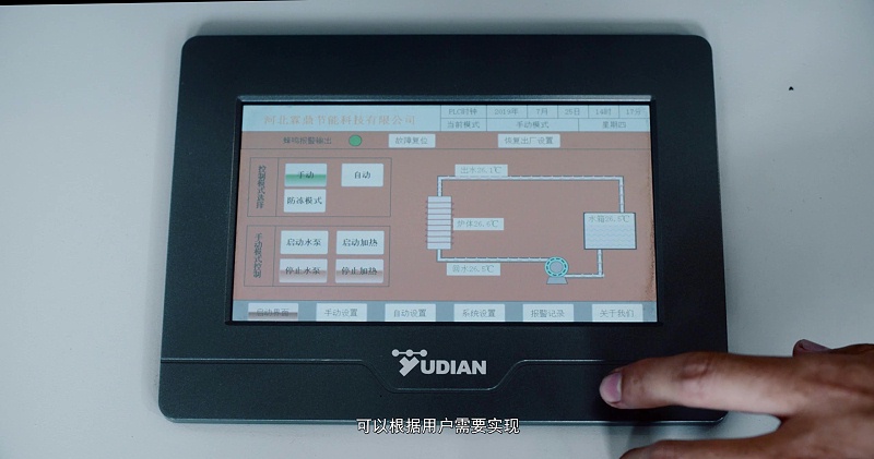電磁鍋爐耗電量