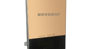 煤改電