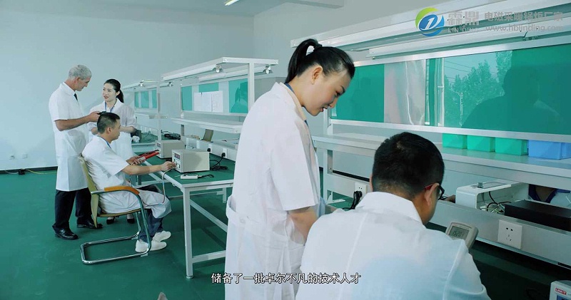 煤改電申請(qǐng)