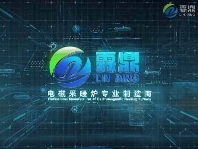 變頻感應(yīng)、電磁鍋爐哪家強(qiáng)、電磁鍋爐優(yōu)點(diǎn)