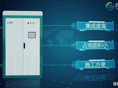 智能電鍋爐的核心特點(diǎn)