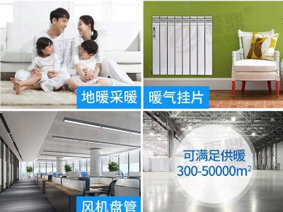可以延長(zhǎng)電磁加熱爐的使用壽命小知識(shí)