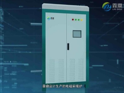 智能電磁采暖鍋爐，自動恒溫控制如何智能化？