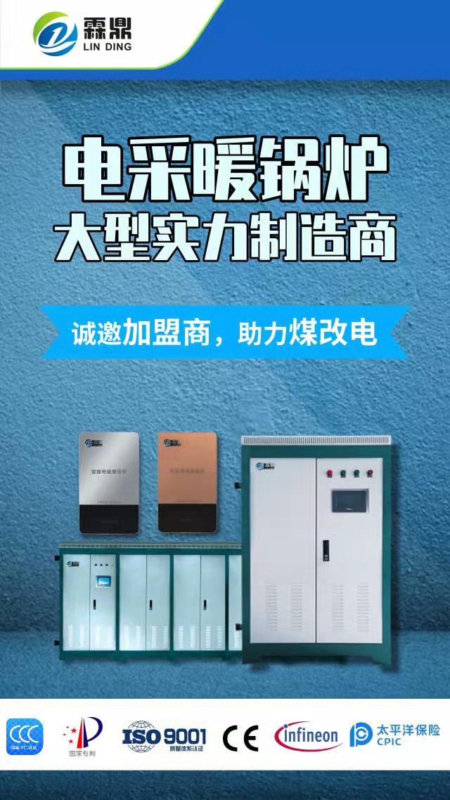 微信圖片_20190922190045