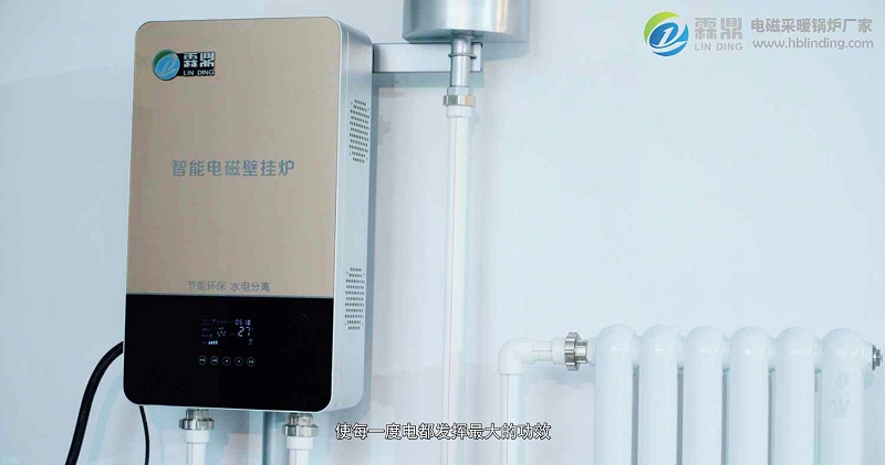 家用電鍋爐