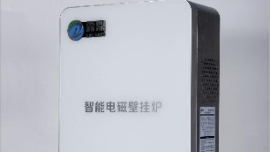 安裝電磁鍋爐使用前,必須要達到什么條件