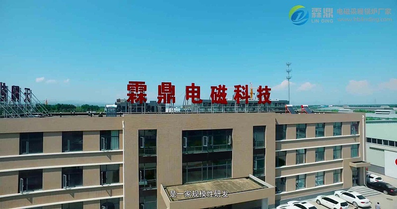 電鍋爐廠家