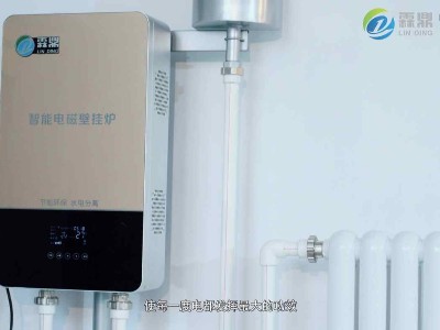 電磁壁掛爐是什么，電磁壁掛爐系統(tǒng)組成，它應(yīng)該怎么使用和操作