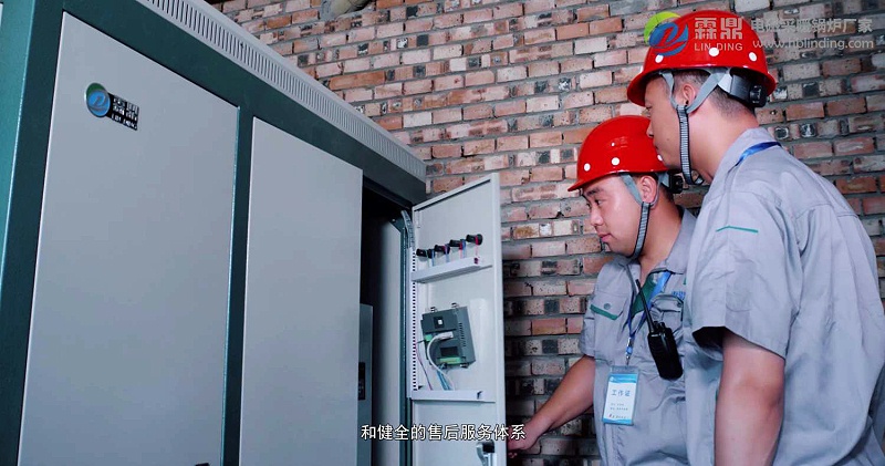 電磁采暖燒水