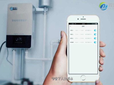 壁掛電磁采暖爐