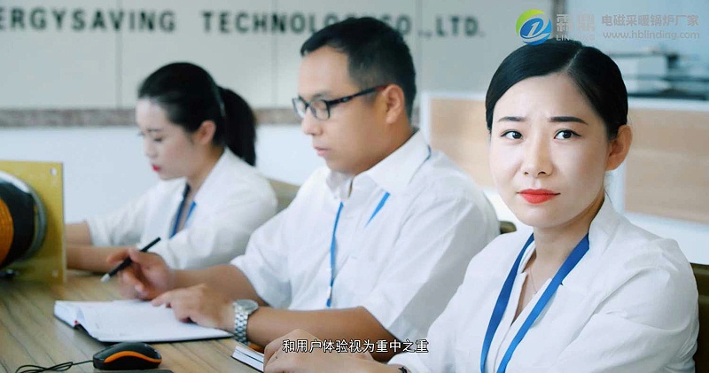 工業(yè)電鍋爐廠家