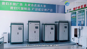 電鍋爐功能