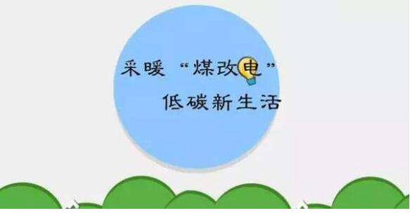 電磁采暖熱水爐
