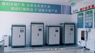 什么是高頻電鍋爐，它又有哪些特點呢？