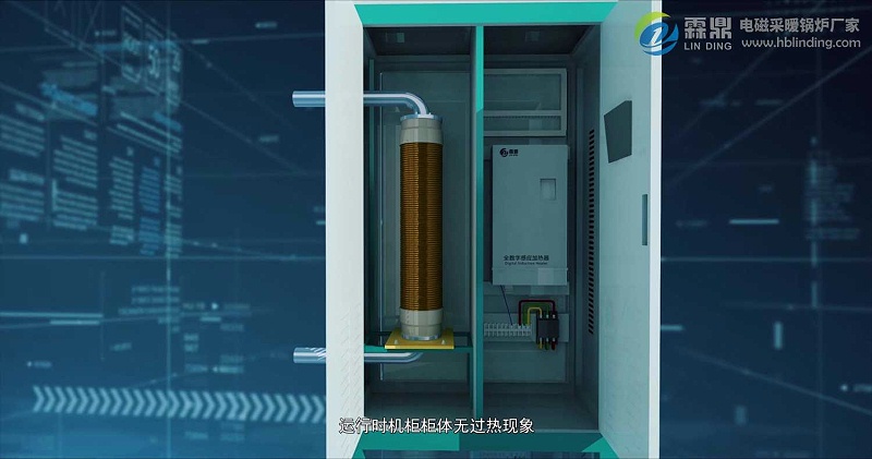 電鍋爐改造
