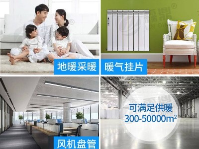 三個時段，全天溫暖——電磁鍋爐省電的秘密