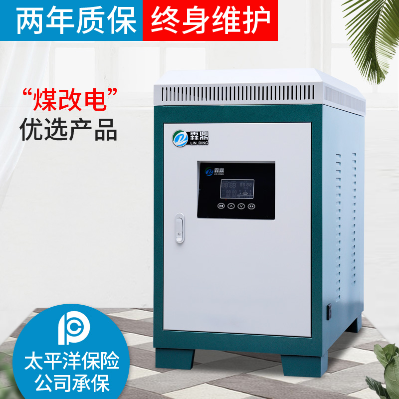 商用電鍋爐