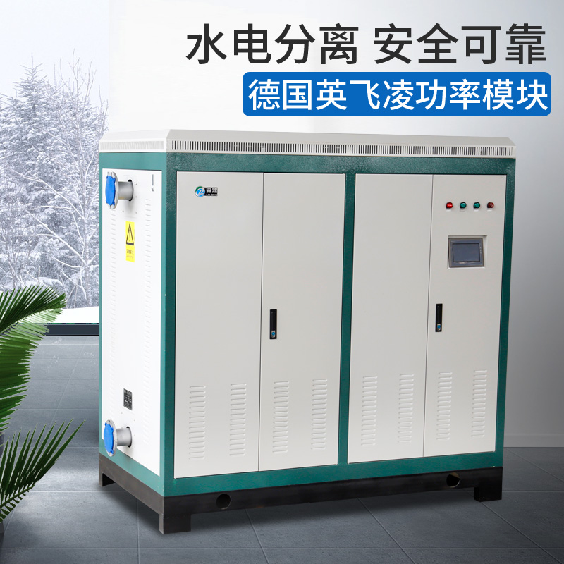 商用電鍋爐
