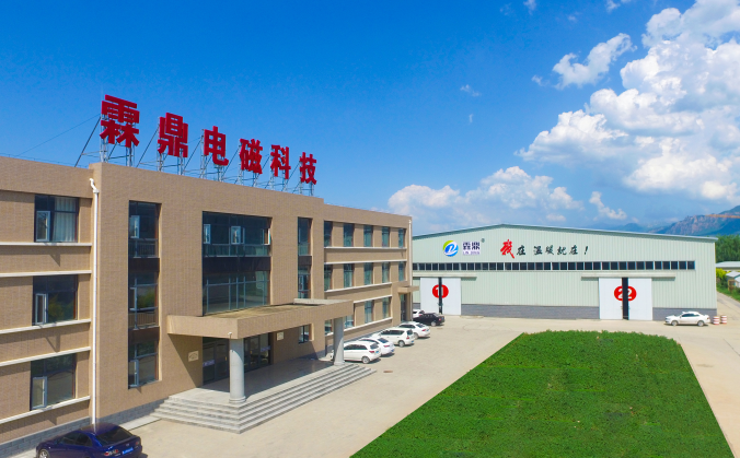 霖鼎工商業(yè)大型電磁鍋爐