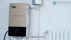 什么是電壁掛取暖鍋爐，比一般鍋爐有什么特點