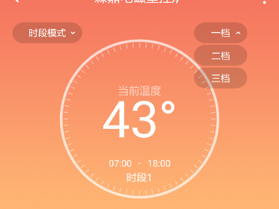 節(jié)能采暖電鍋爐耗電怎么計(jì)算？如何通過分時(shí)分控更節(jié)能？