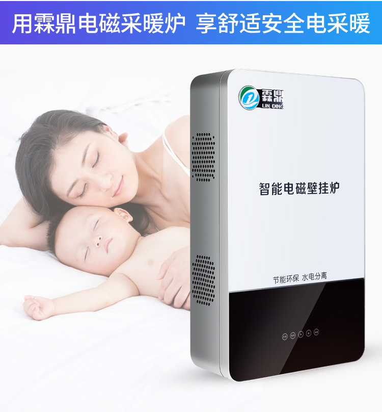 煤改電弊端