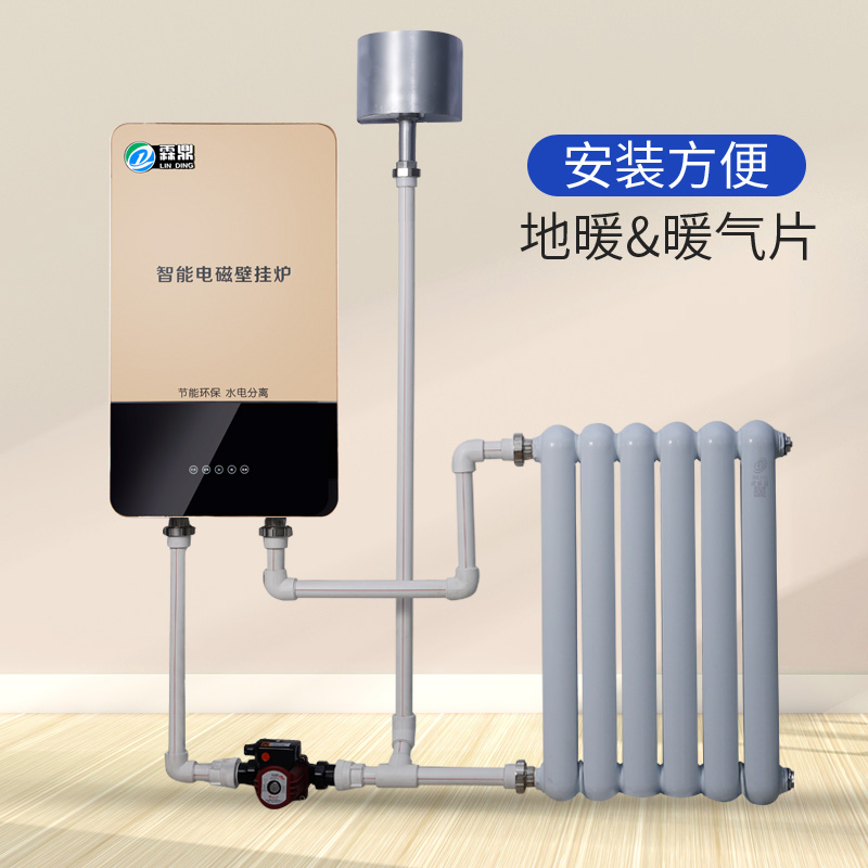 煤改電
