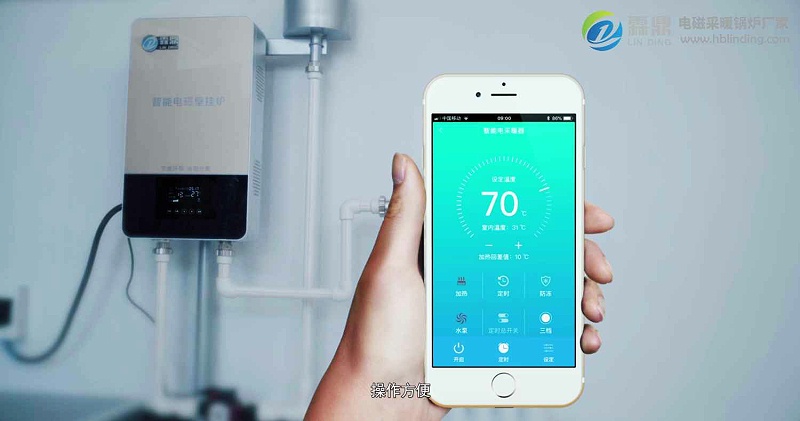 電磁采暖