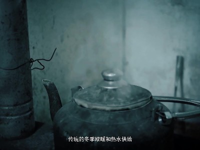 電磁采暖設(shè)備