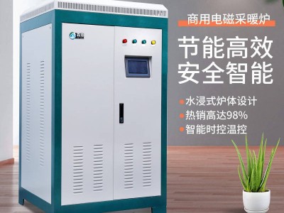 儲(chǔ)熱水箱電鍋爐是一種節(jié)能省錢的采暖設(shè)備