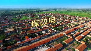 電磁采暖爐