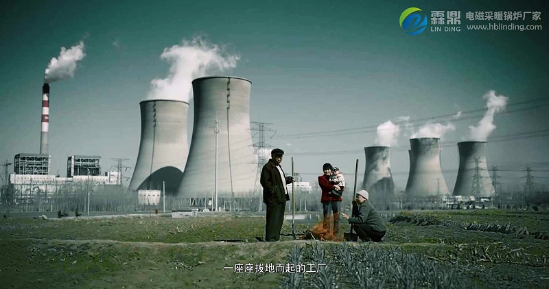 農(nóng)村煤改電