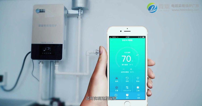電取暖