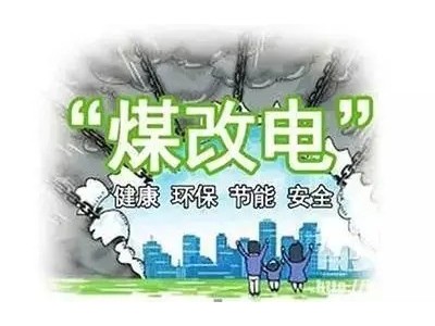 2022農(nóng)村各地取暖補貼政策，農(nóng)村取暖有哪些補貼？