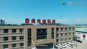 霖鼎專業(yè)做電磁采暖爐