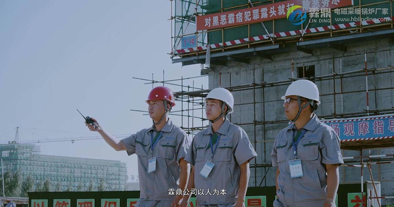 電磁采暖爐用途