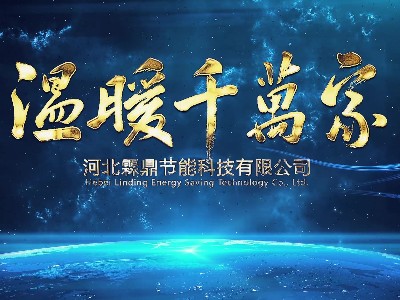 電磁采暖鍋爐