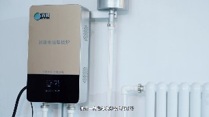 電磁采暖爐