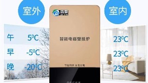 知道這3點(diǎn)，讓你選擇電鍋爐無(wú)后顧之憂