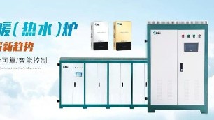 使用電鍋爐你不得不注意的問(wèn)題？一招知道免除危險(xiǎn)