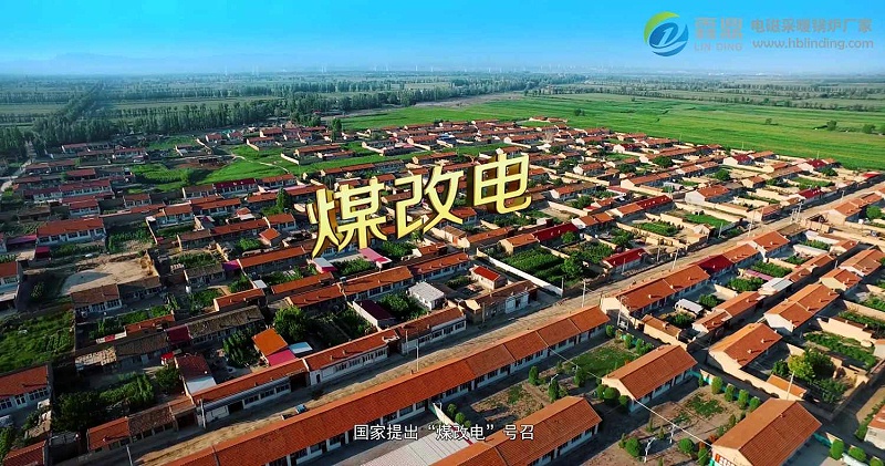 電鍋爐耗電
