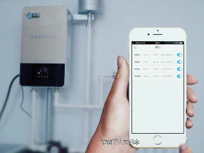 電磁采暖爐